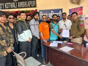 अंबिकापुर में भ्रामक पोस्ट से सांप्रदायिक माहौल बिगाड़ने की कोशिश, अकील अहमद के खिलाफ शिकायत दर्ज, कार्रवाई की मांग