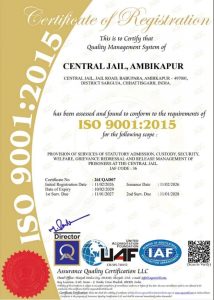अंबिकापुर सहित छत्तीसगढ़ की 4 सेंट्रल जेलों को मिला अंतरराष्ट्रीय ISO प्रमाणन, जेल व्यवस्था में ऐतिहासिक बदलाव
